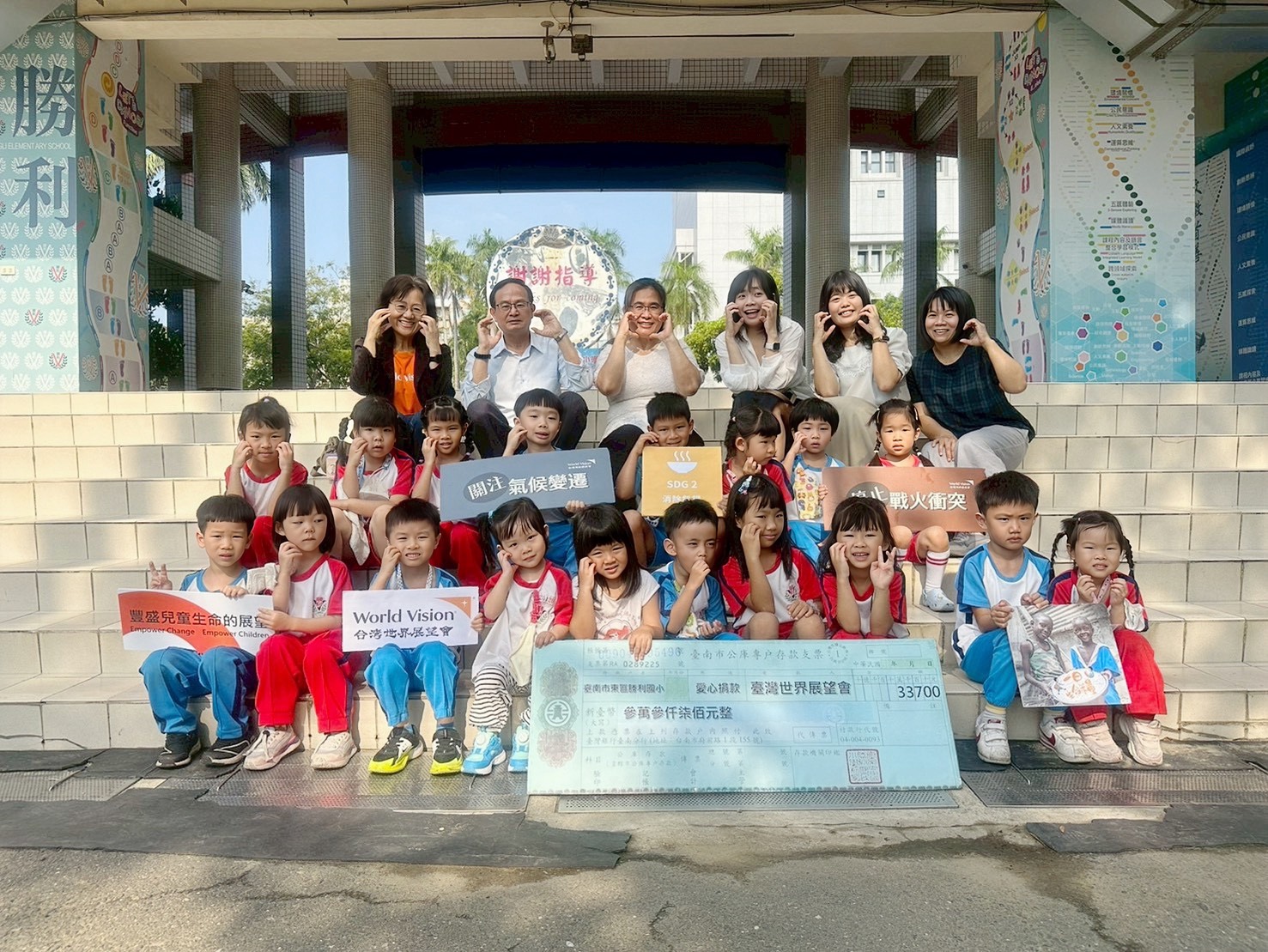 台南勝利國小攜手世展會 點亮非洲孩子的未來